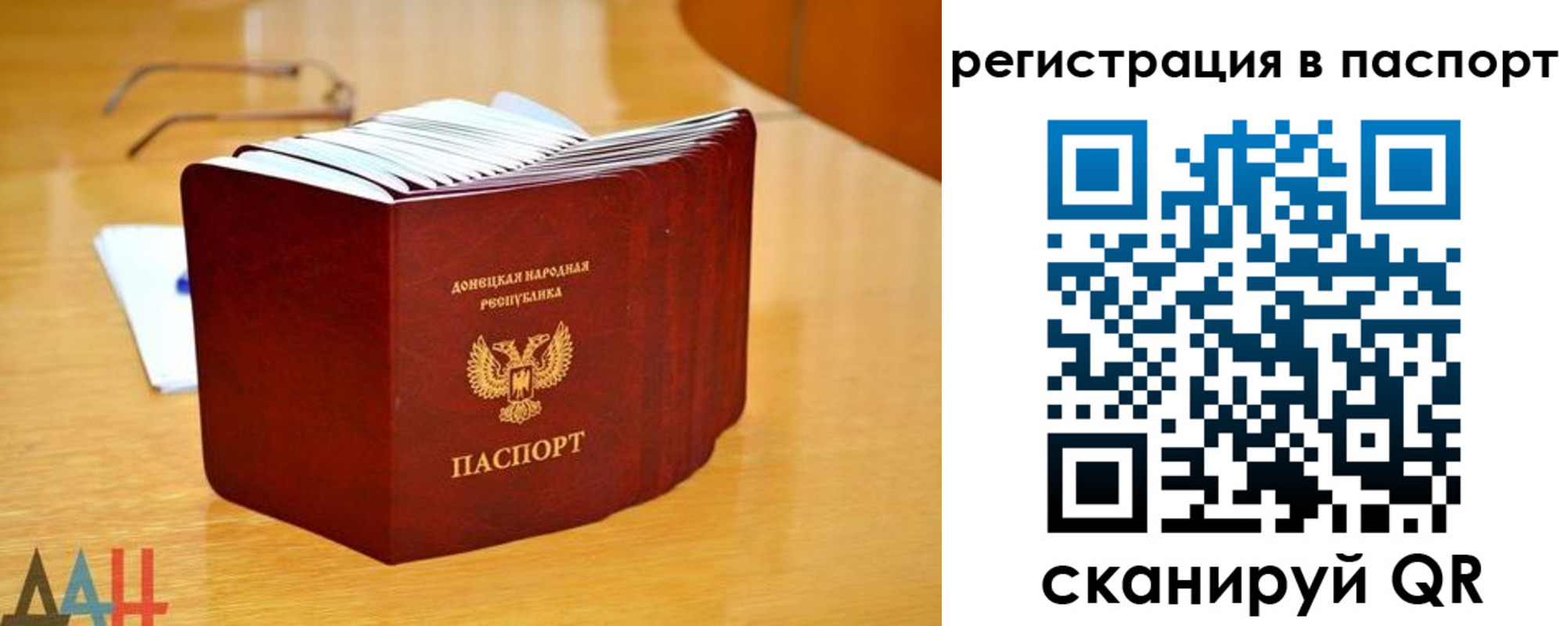 прописка иностранных граждан в Сельцо